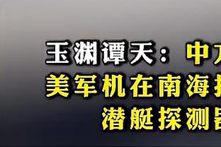 ?小狗撒尿？追梦单腿维持平衡有丶东西